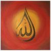 Allah Droplet 12x12 [www.artland.ca]