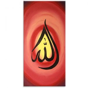 Allah Droplet 12x24 [www.artland.ca]