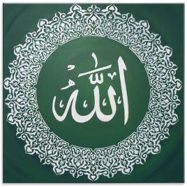 ALLAH Round Border 24×24