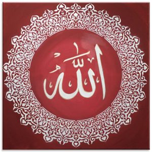 Allah Round Border 24x24 Red www.artland.ca]