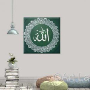 ALLAH | islamic art toronto | arabic art