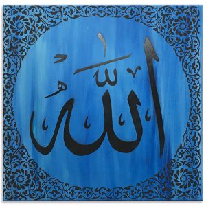 Allah Square Border 24x24 Blue [www.artland.ca