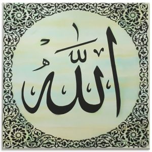 Allah Square Border 24x24 Green [www.artland.ca]