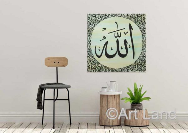 ALLAH | Islamic Art Toronto | Arabic Calligraphy art