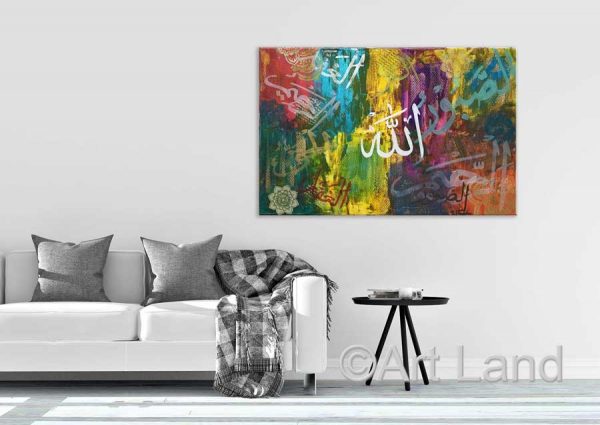 ALLAH | Names of ALLAH | Muslim art | Islamic Art |Textured paint | Arabic art Toronto