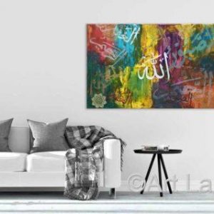 ALLAH | Names of ALLAH | Muslim art | Islamic Art |Textured paint | Arabic art Toronto