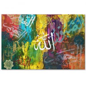 Allah Textured [www.artland.ca]