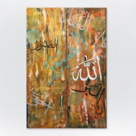 ALLAH Textured 2 Panels
