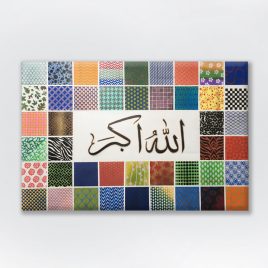 Allahu Akbar Patterns 24″ x 36″
