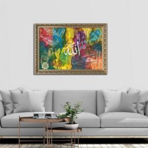 Calligraphy Silver Grey Tones Muslim Quran Art Islamic Home Decor