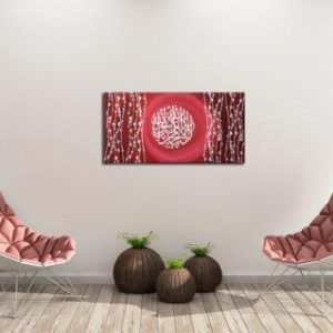 Muslim Art Toronto |