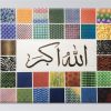 Allahu Akbar Patterns 24" x 36" - Image 2