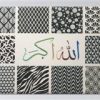 Allahu Akbar 10 Patterns 24" x 36" - Image 2
