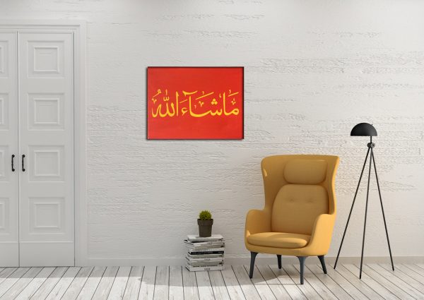Masha Allah | Islamic calligraphy art | arabic art toronto | Muslim art toronto |