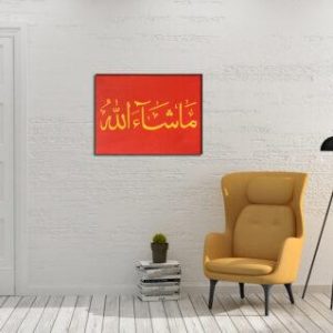 Masha Allah | Islamic calligraphy art | arabic art toronto | Muslim art toronto |