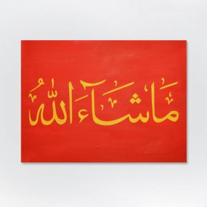 Mashallah [www.artland.ca]
