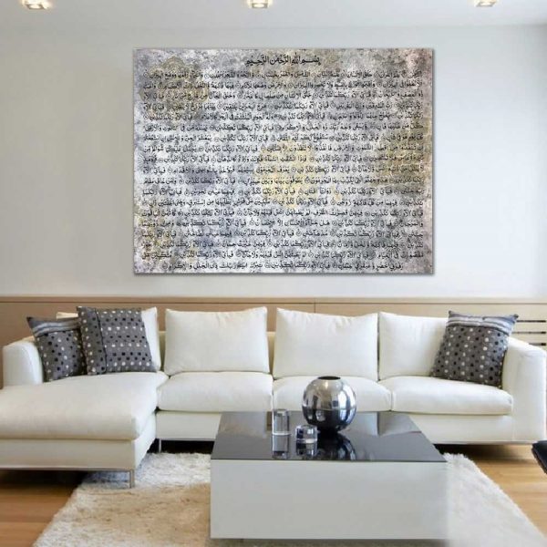 Hand Painted Surah Rahman | Islamic Art | Islamic arabic Art | Names of Allah Canvas | Islamic Wall Art