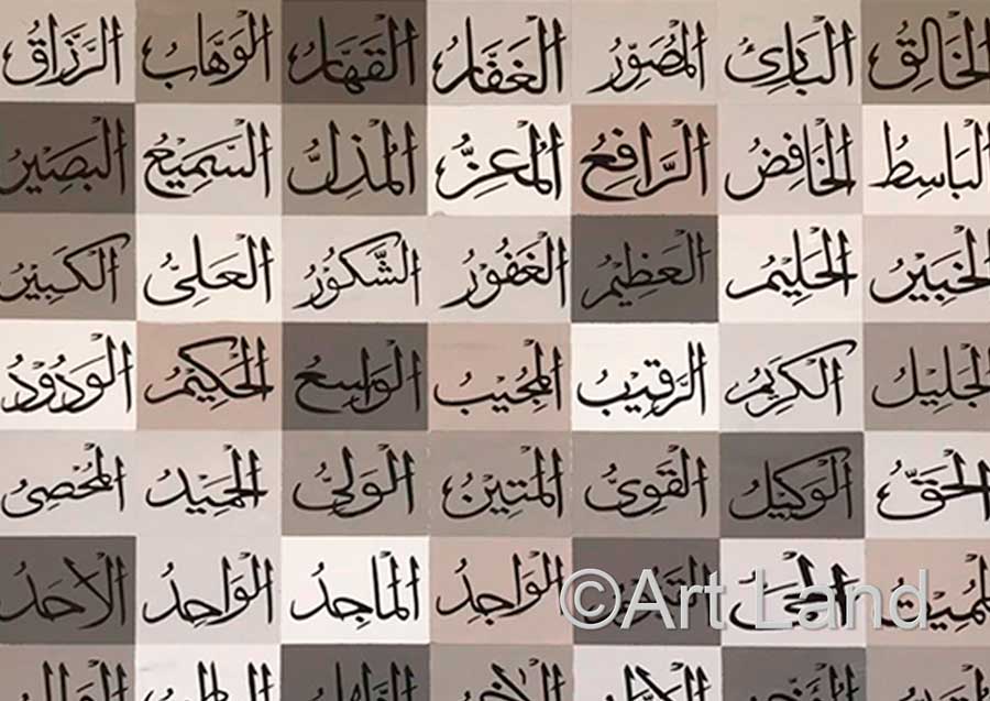  Names  of Allah  Canvas Print 99 Names of Allah  Islamic 