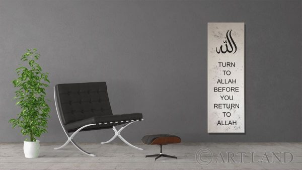 Turn to ALLAH before you return to ALLAH
