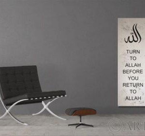 Turn to ALLAH before you return to ALLAH