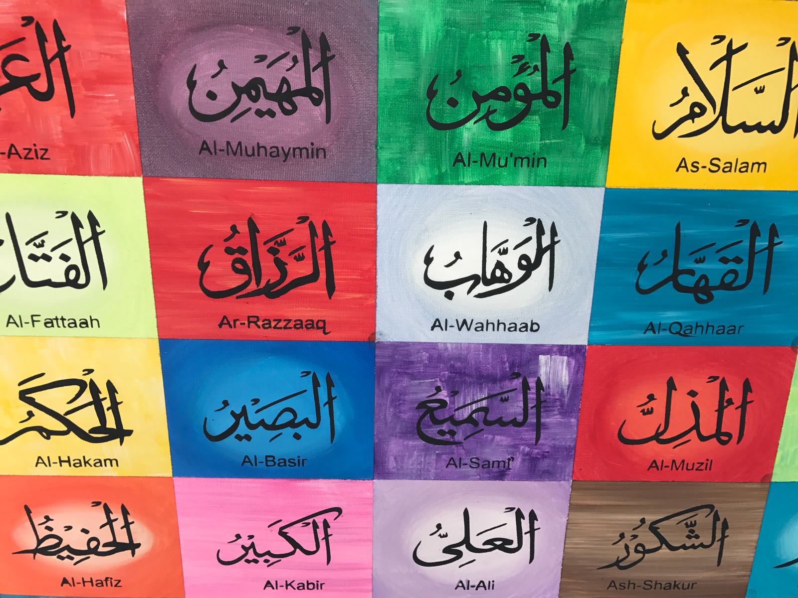 Names of Allah Canvas Print, 99 Names of Allah, Islamic Wall Art, Surah