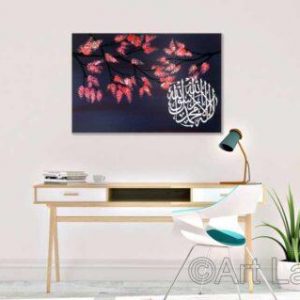 Awal Kalima | First Kalima Tayyab | Cherry flowers | Calligraphy Art Toronto |