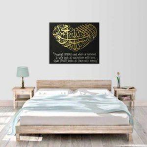 Awal Kalima | Islamic Calligraphy Art Toronto | Islamic Art Canada | Heart shape (Gift for newly weds)