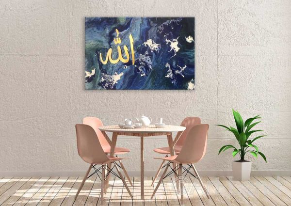 ALLAH | Islamic art | Arabic art | Muslim art | islamic art gift |