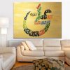 Hazrat Ali (RA) | Name of 12 Imans of Shia | Hand painted Islamic Art