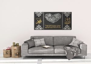Awal Kalima | Islamic Calligraphy Art Toronto | Islamic Art Canada |Heart shape