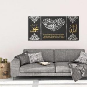 Awal Kalima | Islamic Calligraphy Art Toronto | Islamic Art Canada |Heart shape