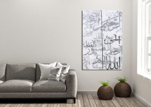 Names of ALLAH | Islamic Art | Arabic Calligraphy | Toronto Islamic Art |