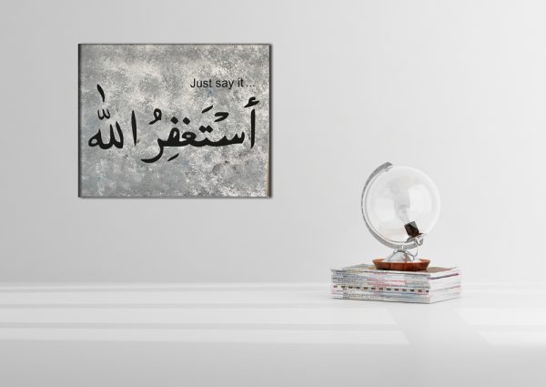 Astaghfirullah | Islamic Calligraphy Art Toronto | Islamic Art Canada