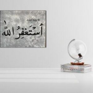 Astaghfirullah | Islamic Calligraphy Art Toronto | Islamic Art Canada