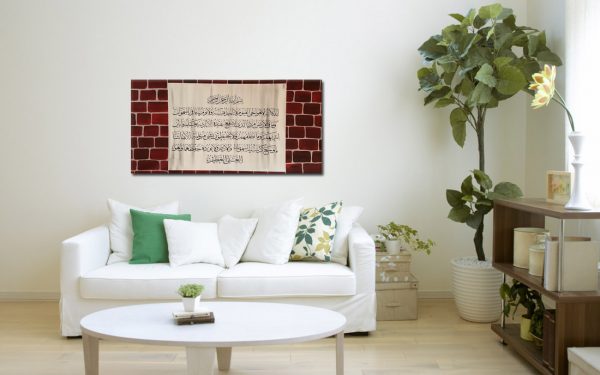 Ayat Kursi Quranic islamic wall art, - "Ayatul Kursi" Islamic Wall Art, Arabic calligraphy, canvas art, Calligraphy decor.