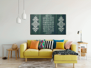 Ayat Kursi Quranic islamic wall art, - "Ayatul Kursi" Islamic Wall Art, Arabic calligraphy, canvas art, Calligraphy decor.