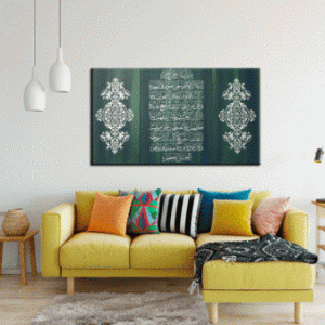 Ayat Kursi Quranic islamic wall art, - "Ayatul Kursi" Islamic Wall Art, Arabic calligraphy, canvas art, Calligraphy decor.