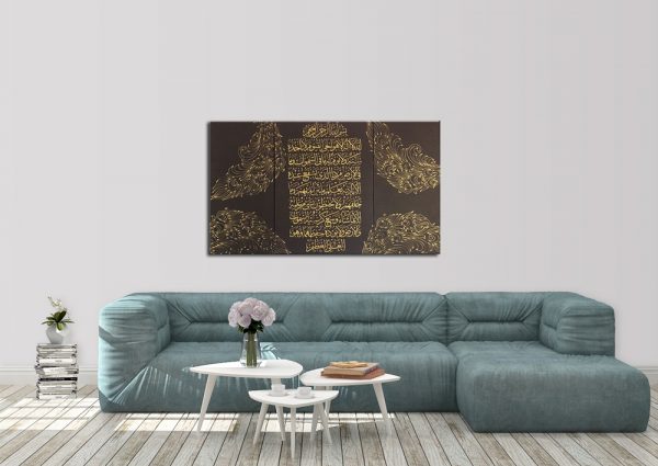 Ayat Kursi Quranic islamic wall art