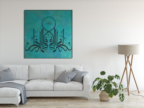 Hazrat Fatima (RA) name, | Islamic Calligraphy Art Toronto |