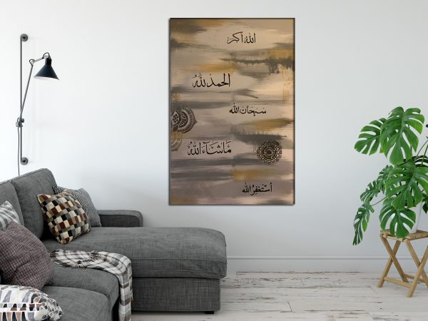 Allah | ORIGINAL Arabic Calligraphy Wall arty, Islamic Abstract Art, Golden Islamic Wall Decor