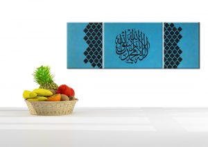 Awal Kalima | Islamic Art | Islamic Wall Art, Islamic Wall Decor, Multi Panels Decor, Home Decor, Islamic Gift, Framed