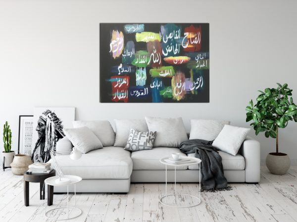 ALLAH | Islamic Art | Islamic arabic Art | Names of Allah Canvas | Islamic Wall Art