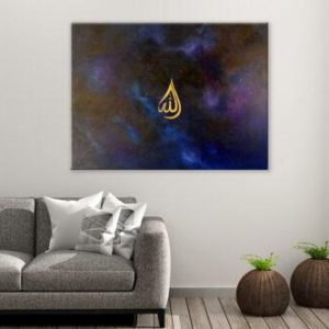 Art Land Allah Galaxy Gold Foil Water Drop