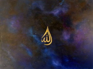 Art Land Allah Galaxy Gold Foil Water Drop