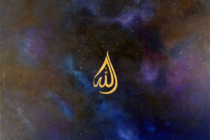 Art Land Allah Galaxy Gold Foil Water Drop
