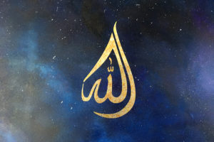 Art Land Allah Galaxy Gold Foil Water Drop