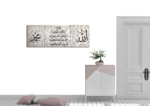 Art Land Surah Yasin 5 Lines