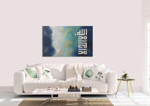 Allah. | Hand painted Islamic Art Toronto