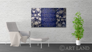 Islamic Calligraphy Art - 4 Quls