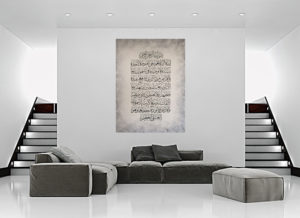 Islamic Hand Painted Ayat al Kursi